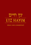 etz hayim travel