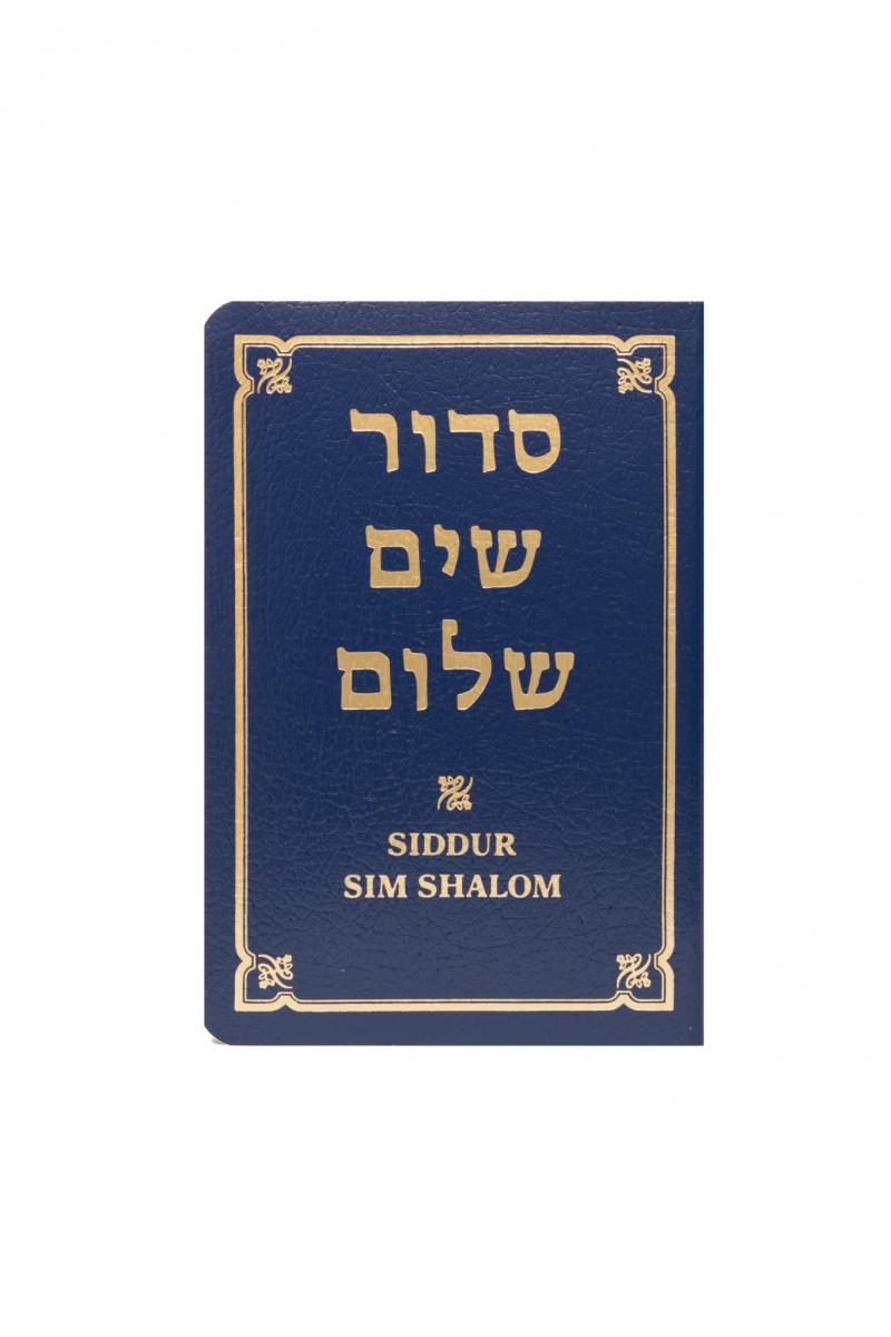 Sim Shalom Personal