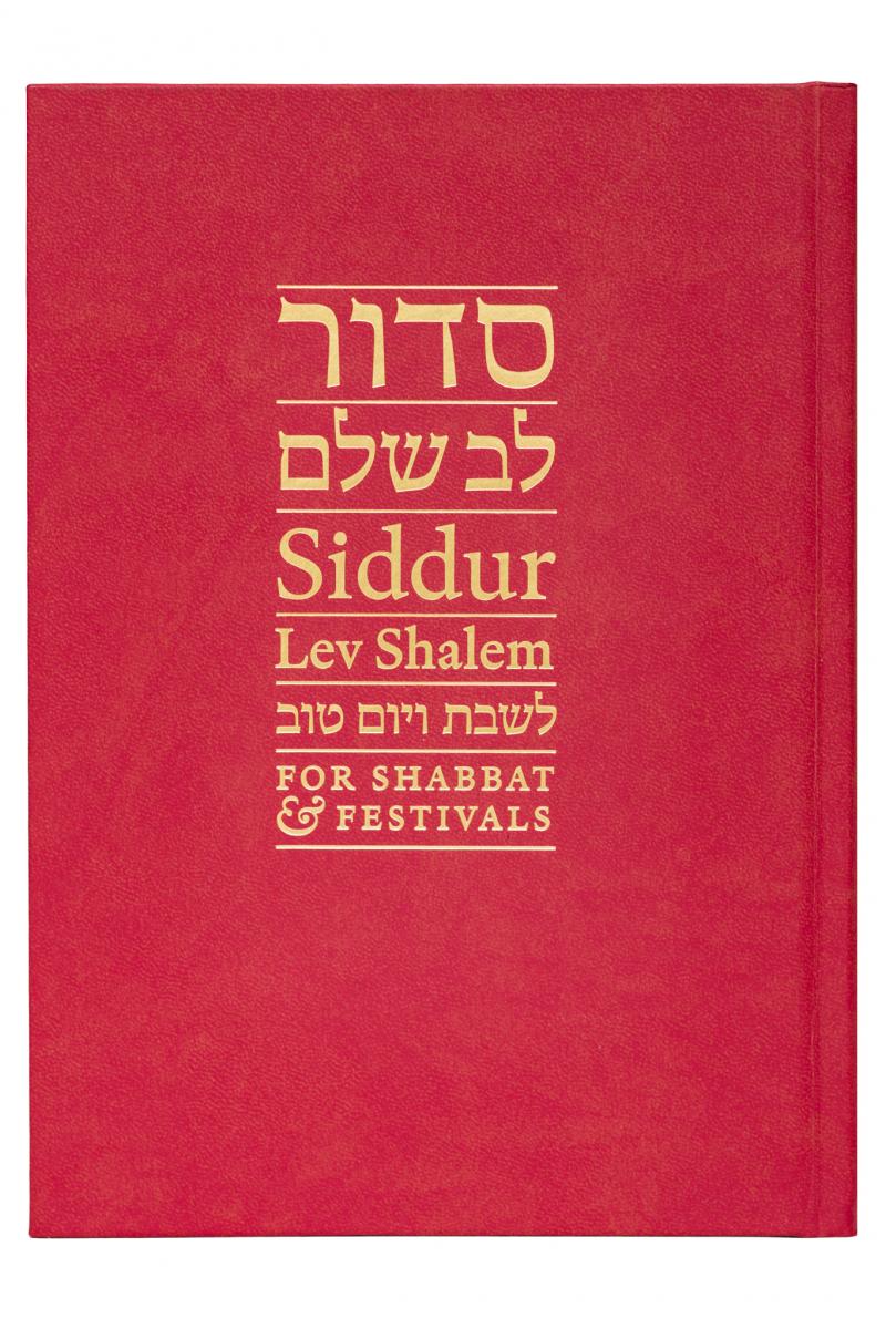 Lev Shalem for Shabbat and Festivals